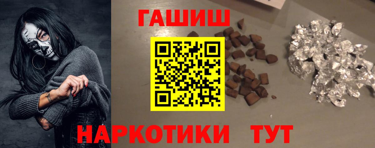 закладки  ГАШ AMNESIA HAZE  Вход с VPN  Гашиш AMNESIA HAZE  Ялуторовск 