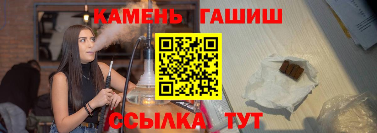 Гашиш индика сатива Ялуторовск
