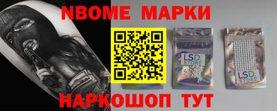 кокаин Кинель