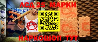 кокаин Кинель