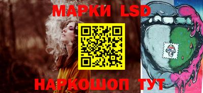 кокаин Кинель