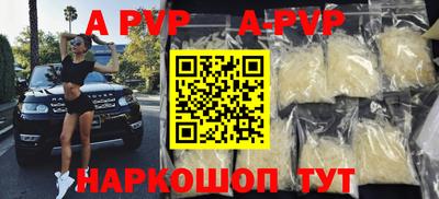 кокаин Кинель
