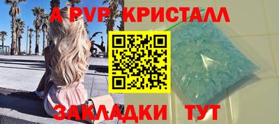 кокаин Кинель