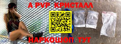 кокаин Кинель