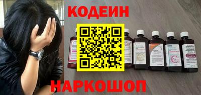 кокаин Кинель