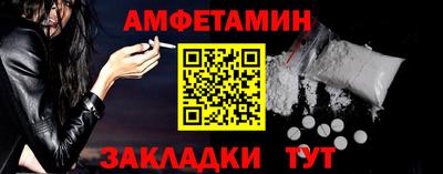кокаин Кинель