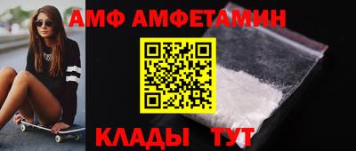 Альфа ПВП Кимры