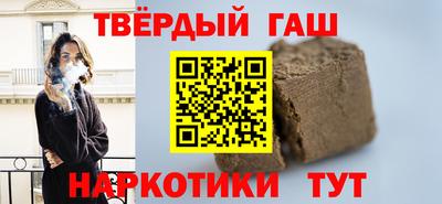 кокаин Кинель
