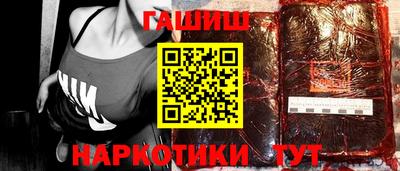 кокаин Кинель