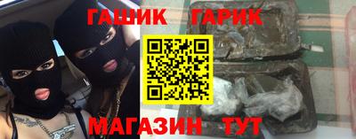 кокаин Кинель