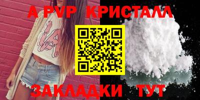 кокаин Кинель