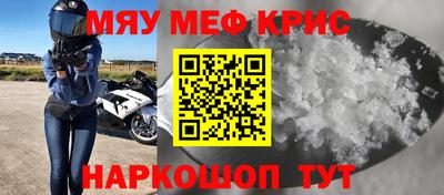 мяу мяу мука Кингисепп