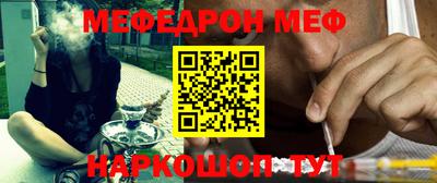 кокаин Кинель