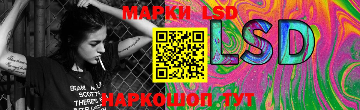 LSD-25 экстази  Лсд 25 экстази ecstasy  Ялуторовск  Вход с VPN  Лсд 25 экстази кислота 