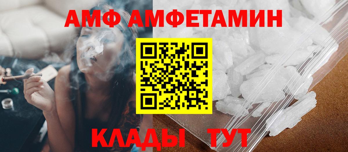 МЕТАМФЕТАМИН витя  Вход с VPN  Ялуторовск  МЕТАМФЕТАМИН витя 