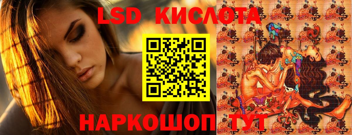 Наркотические марки  Вход с VPN  Ялуторовск  Наркотические марки 1500мкг 
