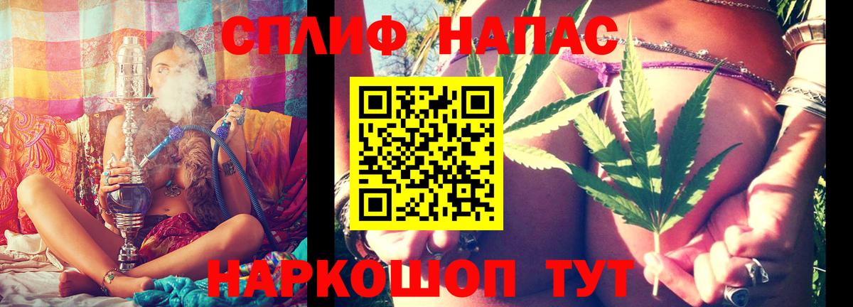 Шишки марихуана тримм Ялуторовск