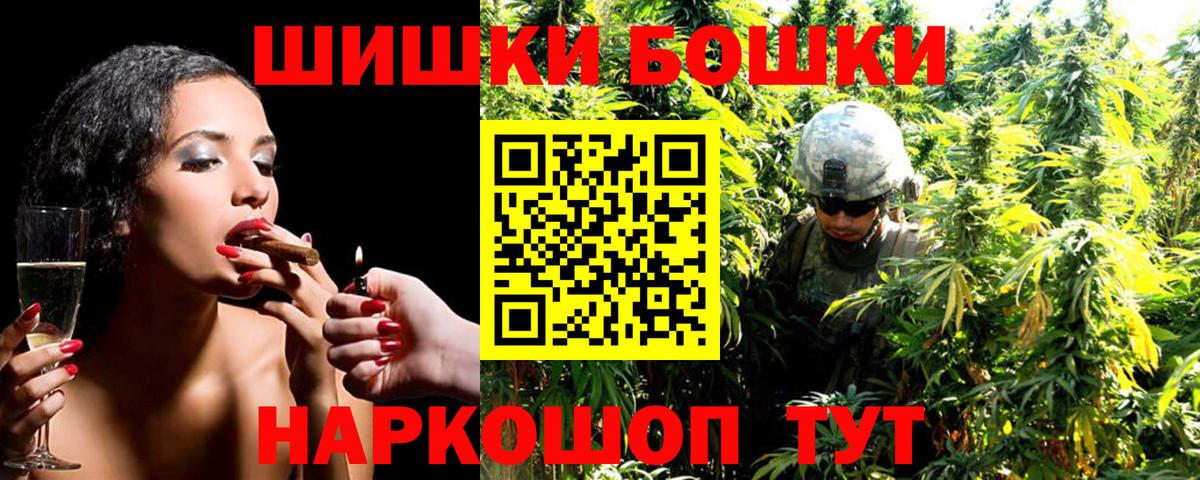 Марихуана THC 21%  Марихуана ГИДРОПОН  МАРИХУАНА AK-47  Вход с VPN  Ялуторовск 